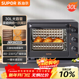 苏泊尔（SUPOR）电烤箱家用炸烤大容量30L 多功能加热定时旋钮操作烘焙专用多层烤位 OJ30A803