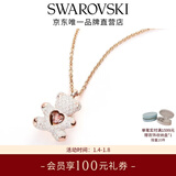 施华洛世奇（SWAROVSKI）新年礼物TEDDY小熊项链吊坠轻奢小众送女友闺蜜女 镀玫瑰金色 5452026