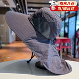 脑斯基NAOISKEY 脑斯基NAOISKEY 脑斯基2025新款夏季大檐遮阳帽男女户外 深灰披肩遮阳帽 M(56-58cm)