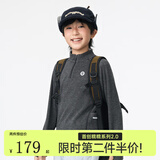 onmygame【糯糯家族】儿童长袖T恤秋款软糯亲肤男童女童打底衫 暗岩灰 【有拇指孔】 160
