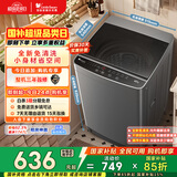 小天鹅（LittleSwan）波轮洗衣机小型全自动家用 6.8KG迷你小型 TB68V728E 健康免清洗 品质电机 宿舍租房神器
