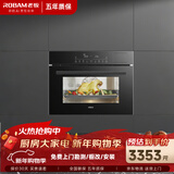 老板（Robam）【锁鲜高温蒸】CQ9161D蒸烤箱一体机嵌入式家用多功能50L专业蒸箱烤箱蒸烤炸3合1自清洁 