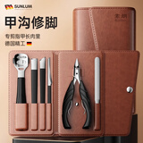 金吉家德国甲沟专用指甲剪刀修脚趾刀工具原装进斜口钳套装6件套剔甲炎