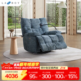 乐至宝LAZBOY北极星绒布电动按摩带支架功能沙发摇椅蓝紫0.96m【7天发】