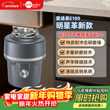爱适易原装进口垃圾处理器 厨房食物水槽厨余粉碎机E100