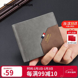 蔻一（Cnoles）男士钱包2025新短款钱夹多卡位证件卡包零钱包生日礼物送男友老公