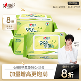 心相印湿巾 杀菌卫生80片*3包 全新升级加大加厚（经典茶香）