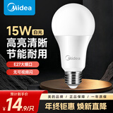 美的（Midea）LED节能灯泡E27大螺口螺纹球泡【15W-白光】1只装 工厂车间照明光源