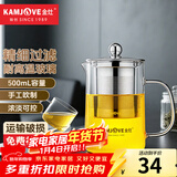 金灶（KAMJOVE） A系列茶道杯飘逸杯耐热玻璃泡茶壶不锈钢内胆办公室茶具花茶壶 A-03 500ml
