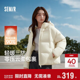 森马（Semir）羽绒服女冬90绒子短款三防花苞帽25高蓬防风连帽外套109725113028