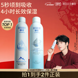 颐莲（RELLET）补水保湿喷雾系列组合（深层300ml+补水300ml）送女生礼物