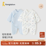 童泰婴儿衣服新生儿连体衣秋冬季夹棉保暖宝宝衣服纯棉蝴蝶哈衣2件装 蓝色小熊 66cm
