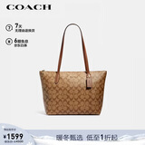 蔻驰（COACH）【品牌直供】女士中号托特包单肩手提包卡其色拼棕色4455