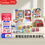 澳贝（auby）新生儿童玩具宝宝蒙氏早教益智忙碌板安静书周岁新年礼物1-2-3岁