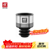 双立人（ZWILLING）真空保鲜盒饭盒上班族便当盒厨房冰箱收纳盒真空机抽气泵真空袋 真空酒塞