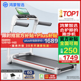 华为智选鸿蒙智选跑步机家用降噪可折叠走步机亿健精灵S7免安装宽大跑台