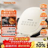 九阳（Joyoung）电饼铛三明治机早餐机 36mm加深烤盘 0氟钛瓷超耐磨少油 下盘可拆 漩涡加热大火力烙饼锅GK732