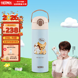 膳魔师（THERMOS）檀健次呆球同款水杯316L不锈钢保温杯特别款锁扣设计500mL蓝