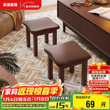 家逸实木小凳子沙发凳几凳客厅换鞋凳简约小板凳办公室脚踏凳