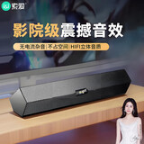 索爱（soaiy）SA-A2音响电脑音箱迷你小音箱多媒体笔记本电脑桌面家用网课台式机USB有线低音炮长条音箱普通版