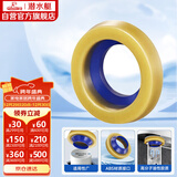 潜水艇（Submarine）NM-4马桶法兰圈高弹塑胶材质座便坐厕密封圈防臭防渗漏坐便器配件