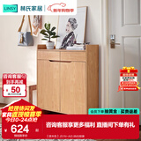 林氏家居林氏木业北欧白色家用门口薄玄关鞋柜储物简易大容量斗柜子JF1N 【原木色】JS1N-A(0.8M) 组装