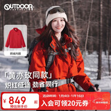 OUTDOOR PRODUCTS【黄亦玫同款】机能三合一抓绒冲锋衣女秋冬防风夹克外套 中国红