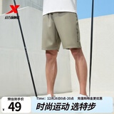 特步运动t恤短袖男夏装新款跑步速干衣薄款训练服半袖简约上衣polo衫 【速干短裤】椰树棕0140 S 165