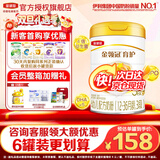 伊利金领冠育护3段960g儿童奶粉(1-3岁)【5倍DHA好脑力】 【新客咨询领2小罐】育护3段960g*1罐