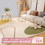 七棉仿羊绒客厅地毯 亲肤舒适防滑 盛夏 奶油风 200*300cm