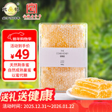 鲍记蜂巢蜜500g盒装嚼着吃纯正天然野生荆条农家营养蜂蜜送父母