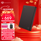希捷（SEAGATE）移动硬盘1TB USB3.0 简系列2.5英寸 黑色 机械硬盘 便携大容量 笔记本电脑外接 外置办公 数据恢复