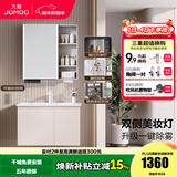 九牧（JOMOO）浴室柜陶瓷一体盆卫生间洗脸盆柜组合洗手盆卫浴洗漱台A2741升级 智能款 双侧灯|除雾 淡藕80cm 【无龙头】