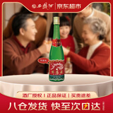 西凤酒 绿瓶裸瓶陕西版 55度 500ml 单瓶装 凤香型白酒