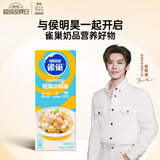雀巢（Nestle）【侯明昊推荐】烘焙原料烘培奶油免打发蛋挞鲜奶油 稀奶油250ml