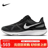耐克NIKE跑步鞋男透气STRUCTURE 25运动鞋DJ7883-002黑白41
