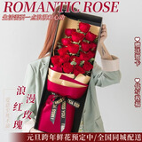 莱一刻跨年元旦鲜花速递玫瑰礼盒花束表白送女友生日礼物全国同城配送 19朵红玫瑰礼盒—清新款