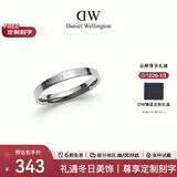 丹尼尔惠灵顿（DanielWellington）dw戒指女 经典系列情侣戒指 典雅银56号 新年礼物送女生 DW031
