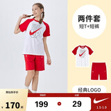 NIKE3BRAND 耐克男女童纯棉短袖T恤+短裤2件套夏季插肩袖儿童短袖套装