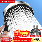 莱尔诗丹增压花洒淋浴喷头套装 洗澡手持花洒头 喷头+软管两件套LD7287 