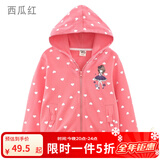 多妙屋女童外套春秋儿童纯棉卫衣2025新款中大童棒球服上衣女孩洋气童装 西瓜红 120 cm（参考身高115-125）