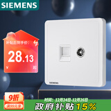 西门子（SIEMENS）插座弱电面板 电视+电脑插座面板 致典雅白色5UH14353NC01