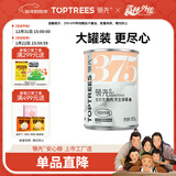 领先生骨肉狗主食罐头狗罐头成幼犬全价宠物狗湿粮鸡肉牛肉味375g