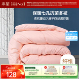 水星家纺被子冬季被子被芯纤维被褥约4.1斤150*210cm粉