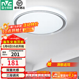 雷士（NVC） led吸顶灯主卧次卧室灯温馨吸顶灯饰灯具大气现代简约浪漫吸顶灯 【映雪-银灰款】三色36瓦卧室灯
