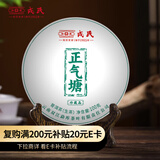 勐库戎氏【珍藏品】25年正气塘核心地块一类古树云南临沧普洱生茶干仓