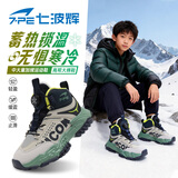 七波辉（7-PE）男童棉鞋加绒保暖2026冬季新款皮面青少年运动户外中大童儿童靴子