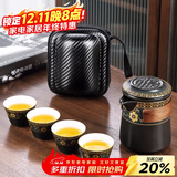 唐丰旅行茶具套装户外车载功夫便携收纳快客一壶四杯随身泡茶定制logo 暗香文竹一壶四杯