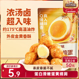 三只松鼠虎皮蛋100g休闲零食特产卤味卤蛋小吃鹌鹑蛋 混发