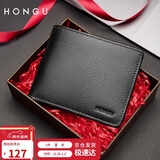 红谷男士钱包商务头层牛皮短款钱包男礼盒装 元旦生日礼物